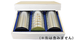 印籠タイプイメージ